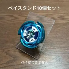 2026年最新】ベイブレードx ビット eの人気アイテム - メルカリ
