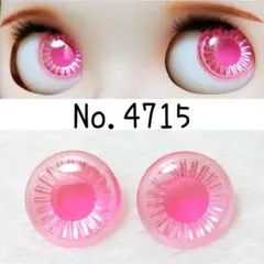 いつな⭐︎様 リクエスト 5点 まとめ商品