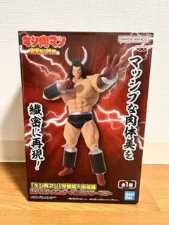 キン肉マン 超人パワー握力グリップ「バッファローマン」 | Mercari