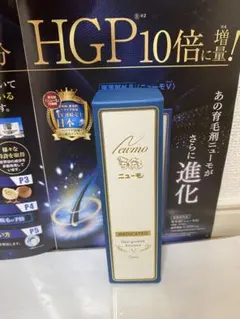 ☆新品未開封☆ニューモV☆75ml - メルカリ