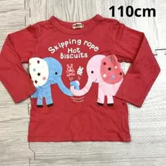 ミキハウス ホットビスケッツ 長袖Tシャツ 110ピンク ぞう うさぎ ロンT