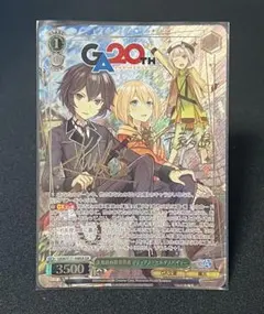 GA文庫 失格紋の最強賢者 マティアス=ヒルデスハイマー GA | Mercari
