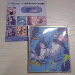 プロセカ　色紙　星野一歌