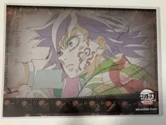 鬼滅の刃 ufotablecafe無限城編 第1期 ランチョンマット 冨岡義勇