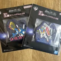 2026年最新】ガンダム マグネットの人気アイテム - メルカリ
