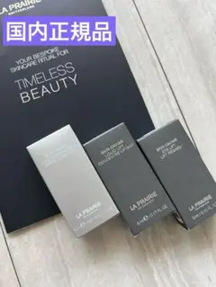 2025年最新】ラプレリー サンプルの人気アイテム - メルカリ