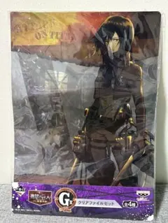 進撃の巨人 一番くじ G賞　クリアファイル セット　ミカサ