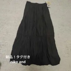 新品！タグ付きniko and...インド綿 ロングティアードスカートのサムネイル
