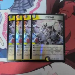 デジモンカード 三銃士 関連 R以下 4コン セット - メルカリ