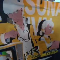 TGS　ATLAS ショッパー バッグ