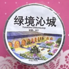 PET 古董时光 7cm×5m 海外マスキングテープ PET 古董时光 7cm×5m 海外マスキングテープ - メルカリ