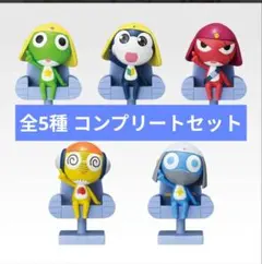 一番くじ ケロロ軍曹 H賞 ミニフィギュア コンプリート - メルカリ