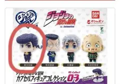 ジョジョの奇妙な冒険 RE-Collect 03 フィギュア
