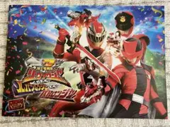 劇場版騎士竜戦隊リュウソウジャーVSルパンレンジャーVSパトレンジャーパンフ