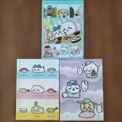 くら寿司 限定 ちいかわクリアファイル 3枚セット 新品未使用