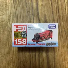 ドリームトミカ ホグワーツエクスプレス 158 Hogwarts Expressのサムネイル