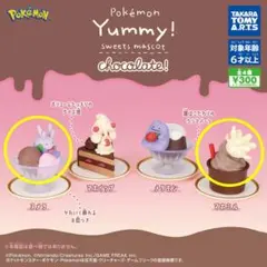 ポケモン　yummy スイーツマスコット　フィギュア　マホミル　ヌメラ