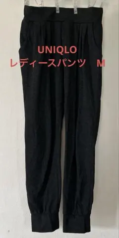 UNIQLO（ユニクロ）のレディースパンツ　M グレー