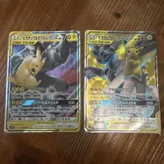 【売り切りSALEピカチュウ＆ゼクロムGXヒロシマのピカチュウ　3枚まとめ売り 売り切りSALEピカチュウ＆ゼクロムGXヒロシマのピカチュウ 3枚まとめ
