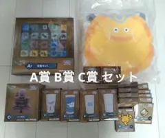 【未開封】ドラゴンクエスト ふくびき所スペシャル A賞 B賞 C賞 セット