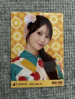 乃木坂46 生写真 真夏の全国ツアー2026 浴衣 愛宕心響 ヨリ - メルカリ