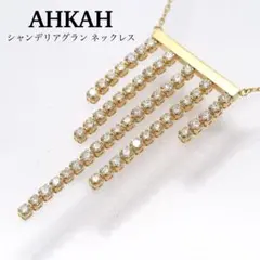 希少品 ARKA アルカダイアモンド K18WG ダイヤモンド ネックレス 