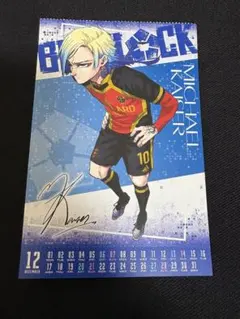 2025年最新】ミヒャエルカイザー 特装版の人気アイテム - メルカリ