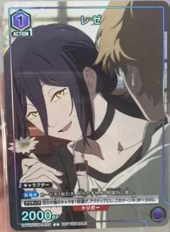 レゼ 優勝プロモ ユニチケ チェンソーマン 【ユニオンアリーナ