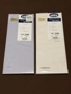 東京西川 快眠宣言 ピローケース 枕カバー 88×45cm 2枚セットのサムネイル