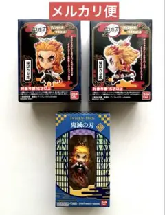 鬼滅の刃　ディフォルメマスコット　トゥインクルドーリー　煉獄杏寿郎