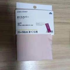 Item thumbnail for item a909342d-6a14-4151-b27f-f6a93145b23a