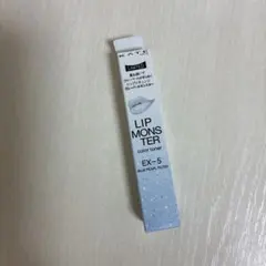 【新品】ケイト リップモンスターカラートナー EX-5 ブルーパールモンスター