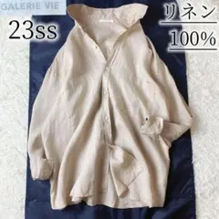 1美品　GALERIE VIE　麻100%　長袖　オーバーシャツ　ベージュ　Sのサムネイル