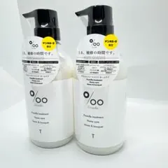 mashu upマッシュアップシャンプートリートメントセットtukka soin