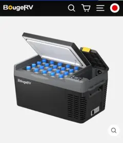 2026年最新】BougeRV ポータブル冷蔵庫 20Lの人気アイテム - メルカリ