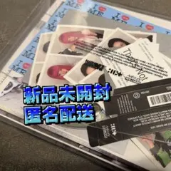 ILLIT ‘NOT CUTE ANYMORE’ 一般盤　新品未開封