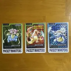 ポケモンカード】カードダス まとめ売り 151匹 - メルカリ
