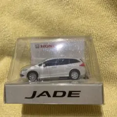2025年最新】ミニカー HONDA JADEの人気アイテム - メルカリ