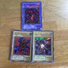 メテオブラックドラゴン進化セット