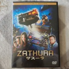 Zathura ザスーラ コレクターズエディション DVD