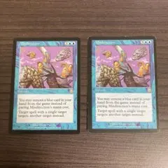 MTG 誤った指図 英語版 2枚セット MMQ - メルカリ
