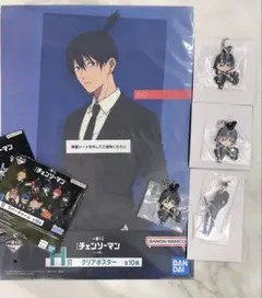 チェンソーマン　一番くじ　レゼ篇　アキ　グッズセット