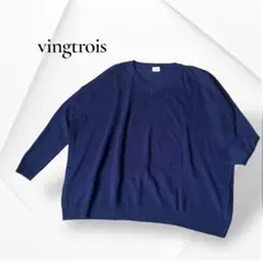 美品 vingtrois バントロア ネイビー Vネック長袖ニット アンゴラ混