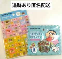 るきゃ様 リクエスト 2点 まとめ商品