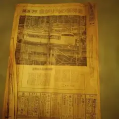 日比谷線 平日列車運行図表 昭和58年 鉄道資料 - メルカリ