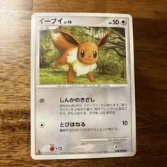 Item thumbnail for item 03a21ab5-4c3b-473f-ac3e-5ef8b3ac63c8