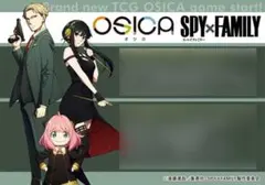 2026年最新】オシカ スパイファミリーの人気アイテム - メルカリ
