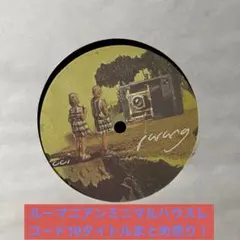 Item thumbnail for item 80367e86-018d-45ff-b7c9-b0fe56edccf8