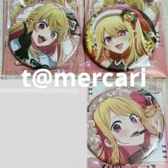 未使用 アイカツスターズ! イオン限定 チーズソフトクッキー 虹野ゆめ