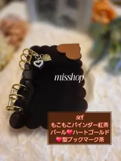 ◆韓国人気バインダー◆モコモコA6アクリルバインダー貯金savingもこもこ